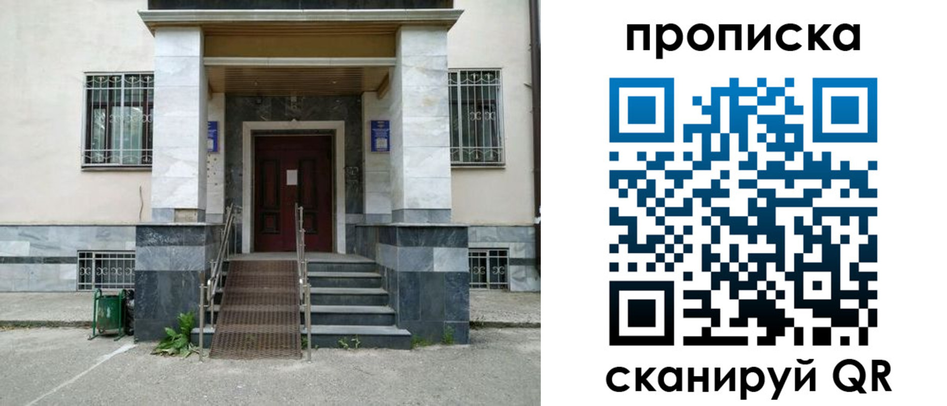 временная регистрация законно в Лянторе