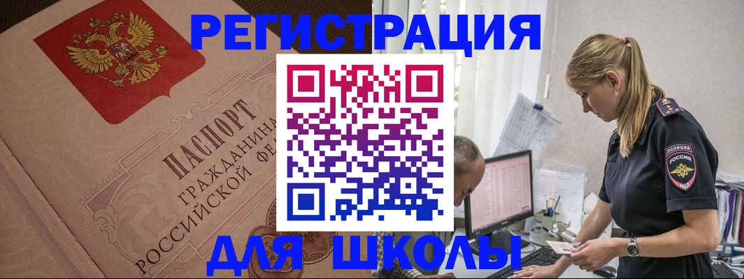 найти адрес прописки в Лянторе